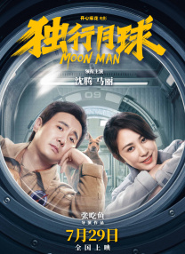 免费国产成人综合
